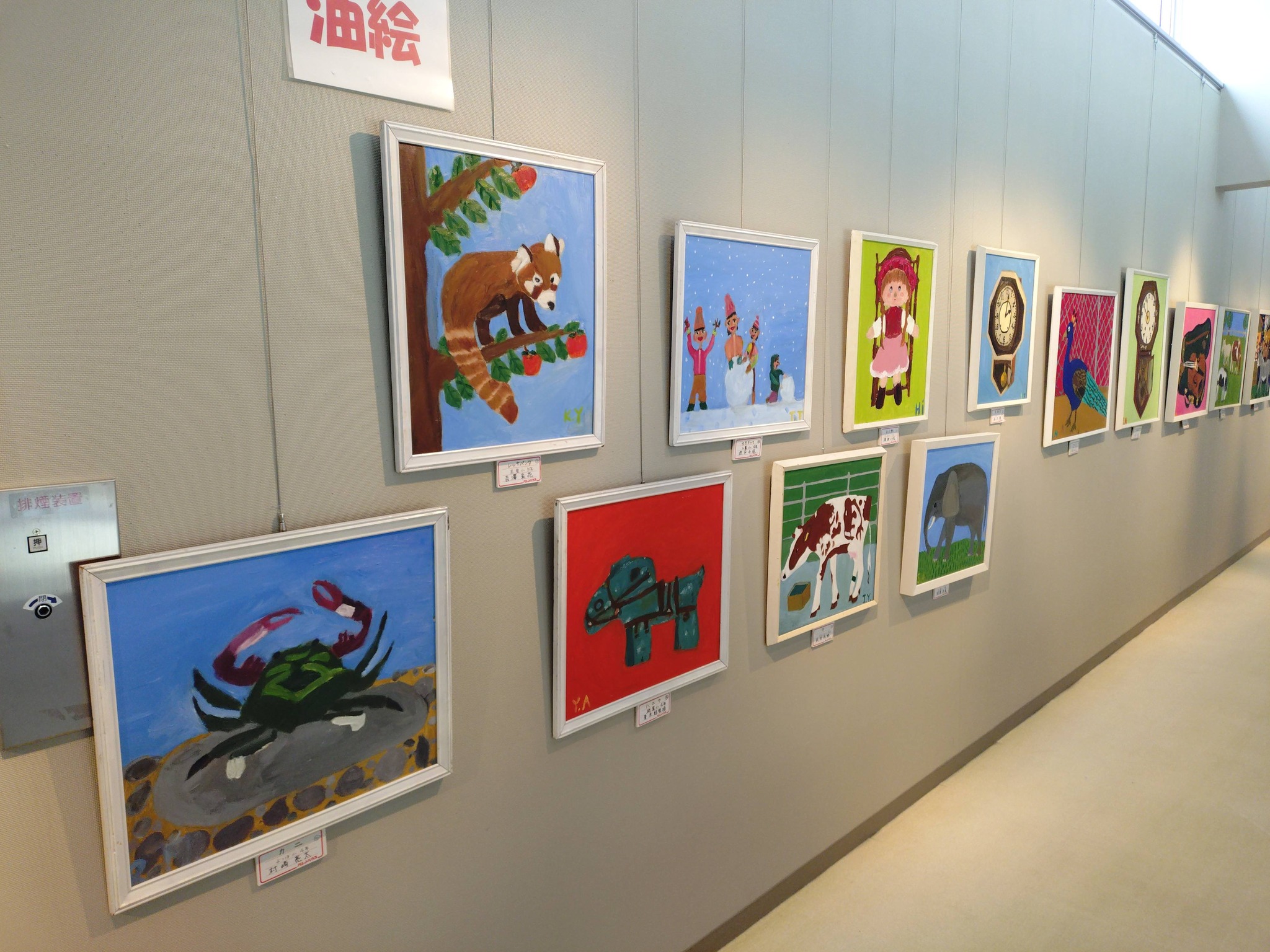 2026年 春の作品展