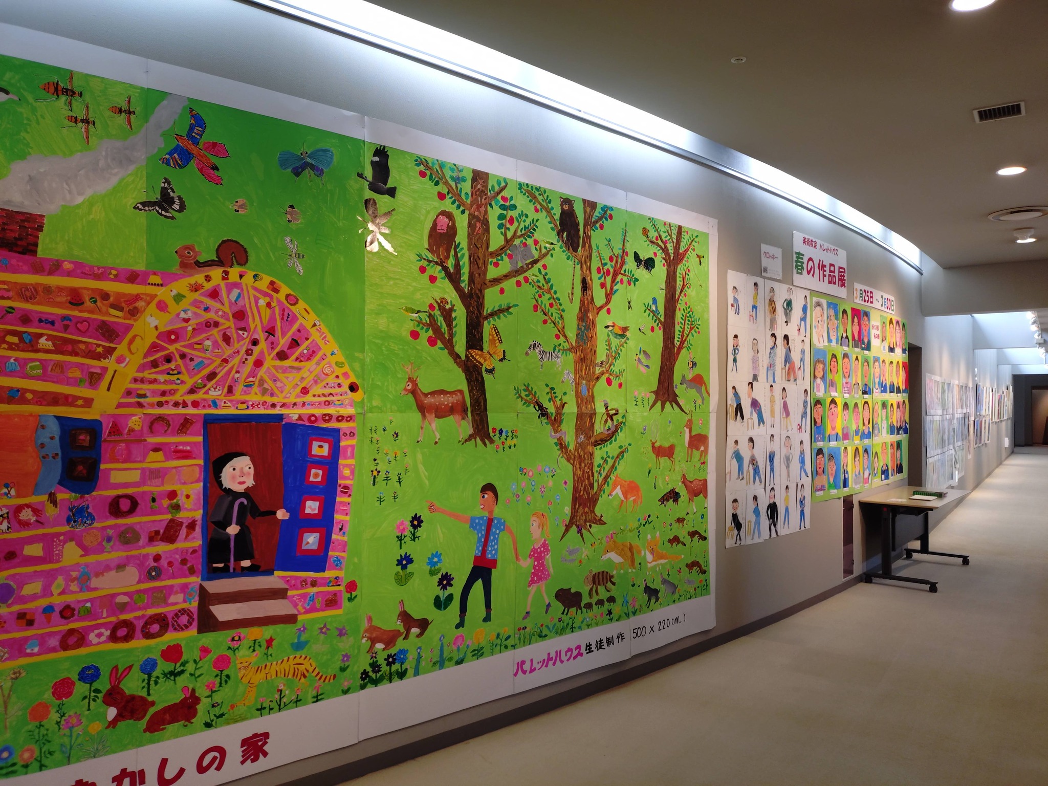 2026年 春の作品展